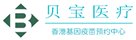 通山验血查男女